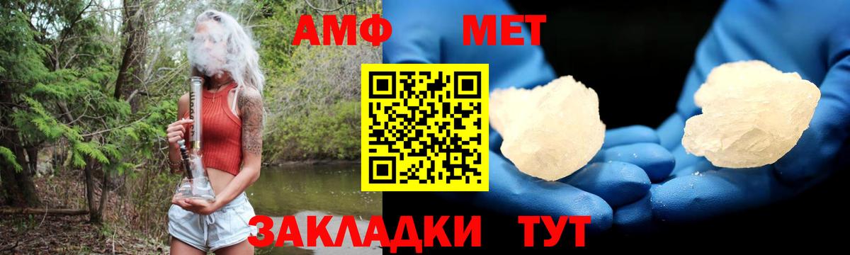 ГАШИШ Братск