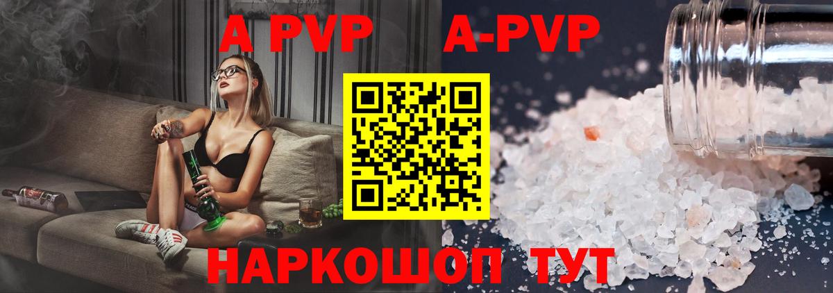 Альфа ПВП СК Братск