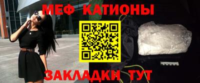 соль ск Уссурийск