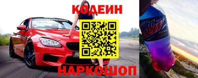 мяу мяу кристалл Усть-Джегута