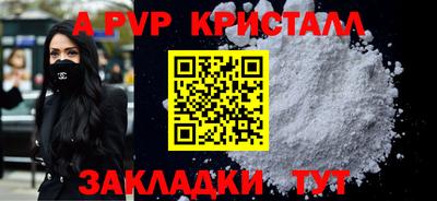 соль ск Уссурийск