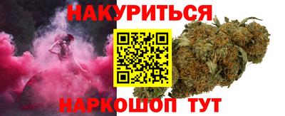 мяу мяу кристалл Усть-Джегута