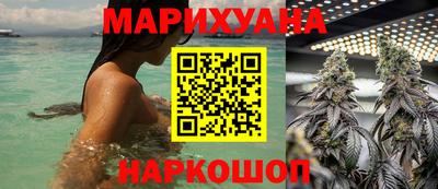 мяу мяу кристалл Усть-Джегута