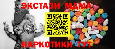MDMA Premium VHQ Усть-Илимск