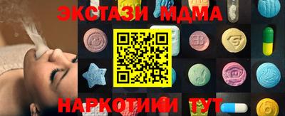 мяу мяу кристалл Усть-Джегута