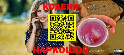 мяу мяу кристалл Усть-Джегута