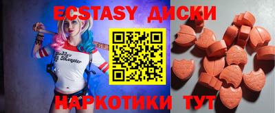 MDMA Premium VHQ Усть-Илимск