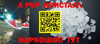 мяу мяу кристалл Усть-Джегута