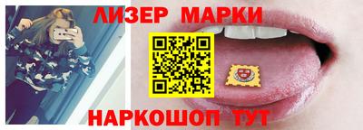 соль ск Уссурийск