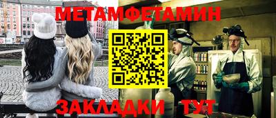 мяу мяу кристалл Усть-Джегута