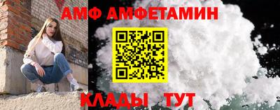 мяу мяу кристалл Усть-Джегута