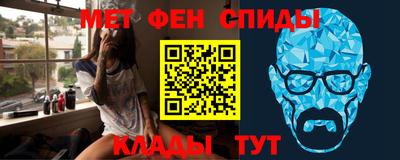 мяу мяу кристалл Усть-Джегута