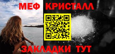 соль ск Уссурийск