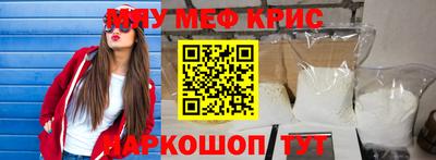 MDMA Premium VHQ Усть-Илимск