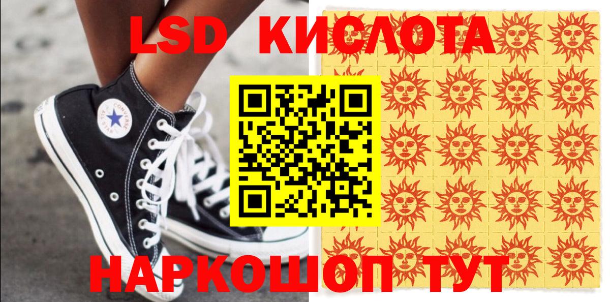 Наркотические марки 1,5мг  Вход с VPN  Братск 